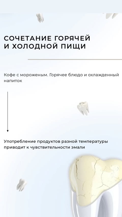 Ортодонтия